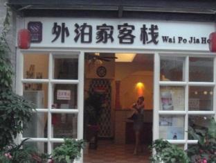 Lion S Lodge Yangshuo Buitenkant foto
